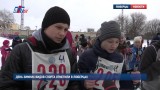 День зимних видов спорта отметили в Люберцах