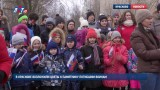 В Красково отметили День защитника Отечества