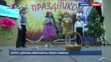 Конкурс «Девчушка-Люберчаночка» прошел в Люберцах