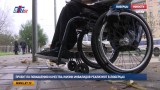 Проект по повышению качества жизни инвалидов реализуют в Люберцах