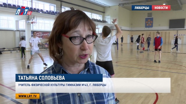 В Люберцах прошли окружные соревнованию по волейболу