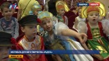 Фестиваль детского творчества «Радуга» прошел в Люберцах