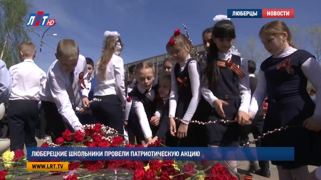 Школьники исполняют песни военных лет, раздача «Георгиевских лент»