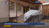 Амбулатория в Кореневе открылась после ремонта