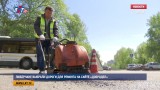 Люберчане выбрали дороги для ремонта на сайте «Добродел»