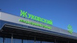 Расписание трансфера до аэропорта Жуковский изменили на время «МАКС-2017»