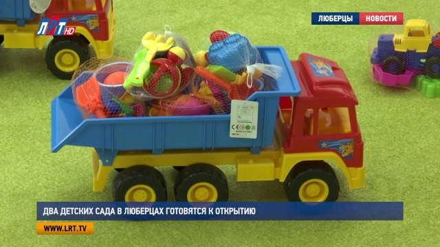 Два детских сада в Люберцах готовятся к открытию