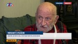 Люберецкого ветерана поздравили со 100-летним юбилеем