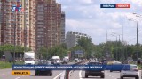 Реконструкцию дороги «Москва-Жуковский» обсудили в Люберцах