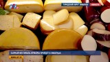 Сырный фестиваль-ярмарка пройдет в Люберцах