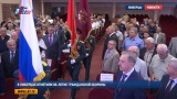 В Люберцах отметили 80-летие Гражданской обороны