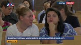 В Люберцах стартовала защита проектов премии «Наше Подмосковье 2017»